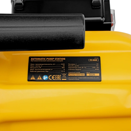 Насосная станция PS800X, 800 Вт, 3200 л/ч, ресивер 24 л, подъем 38 м, нержавейка Denzel по ценам производителя в Воронеже с доставкой по всей России