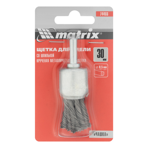 Щетка для дрели, 30 мм, "чашка" со шпилькой, крученая металлическая проволока Matrix по ценам производителя в Воронеже с доставкой по всей России