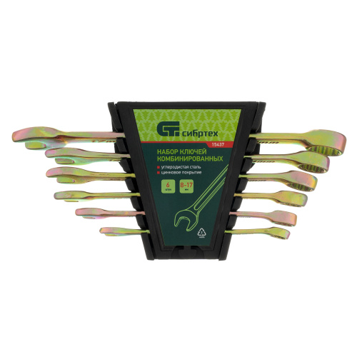 Набор ключей комбинированных, 8-17 мм, 6 шт Сибртех по ценам производителя в Воронеже с доставкой по всей России