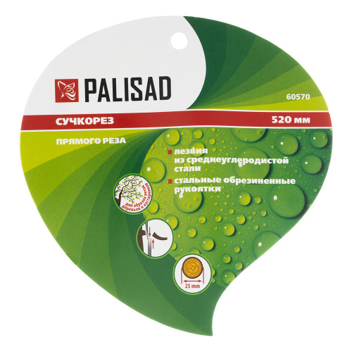 Сучкорез прямого реза, 520 мм, стальные обрезиненные рукоятки, Palisad по ценам производителя в Воронеже с доставкой по всей России