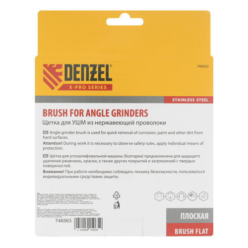 Щетка для УШМ, 125 мм, "Плоская", витая нержавеющая проволока 0.3 мм, посадка 22.2 мм Denzel по ценам производителя в Воронеже с доставкой по всей России