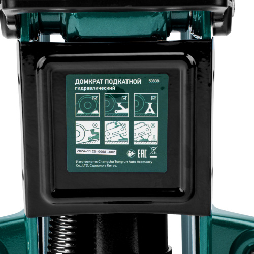 Домкрат гидравлический подкатной, 3 т, 135-400 мм Сибртех по ценам производителя в Воронеже с доставкой по всей России