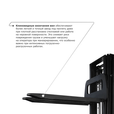 Самоходный электроштабелер PROLIFT M2 SDR 1550S со свободным подъемом по ценам производителя в Воронеже с доставкой по всей России