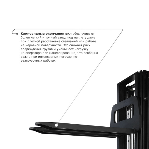 Самоходный электроштабелер PROLIFT M2 SDR 1550S со свободным подъемом по ценам производителя в Воронеже с доставкой по всей России