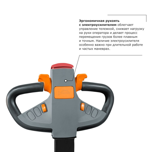 Самоходная тележка с платформой PROLIFT PRO SRT20 li-ion по ценам производителя в Воронеже с доставкой по всей России