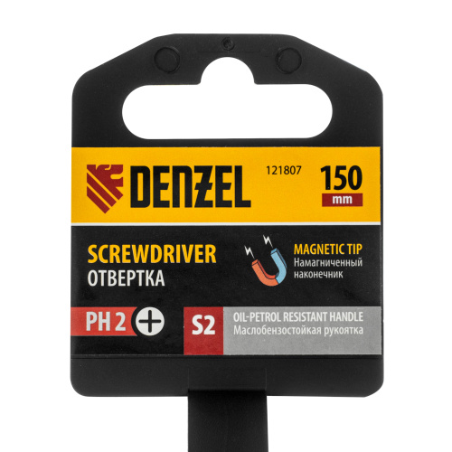 Отвертка, PH2х150 мм, S2, 3к рукоятка Denzel по ценам производителя в Воронеже с доставкой по всей России