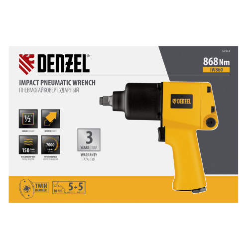 Ударный пневмогайковерт IW860+набор головок, 1/2", 7000 об/мин, 868 Нм Denzel по ценам производителя в Воронеже с доставкой по всей России
