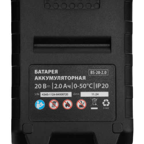 Цепная мини-пила аккумуляторная, MCS-100, шина 100 мм, Li-Ion, 20 В MTX по ценам производителя в Воронеже с доставкой по всей России