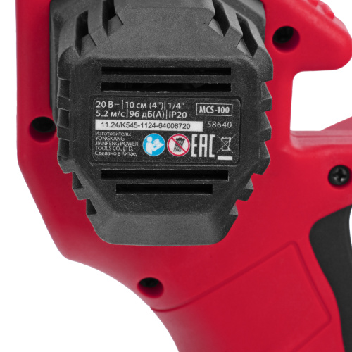 Цепная мини-пила аккумуляторная, MCS-100, шина 100 мм, Li-Ion, 20 В MTX по ценам производителя в Воронеже с доставкой по всей России