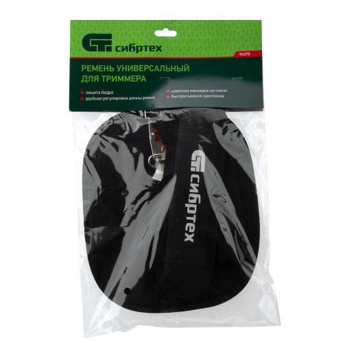 Ремень для триммера универсальный с защитой бедра Сибртех по ценам производителя в Воронеже с доставкой по всей России