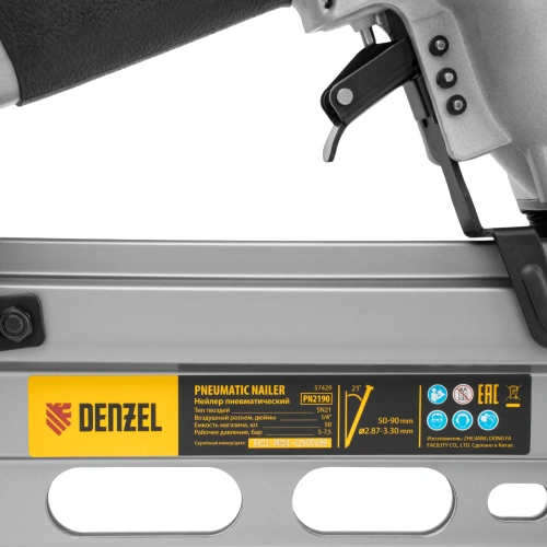 Нейлер пневматический PN2190 для гвоздей SN21 от 50 до 90 мм Denzel по ценам производителя в Воронеже с доставкой по всей России