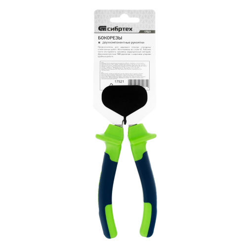 Бокорезы, 160 мм, двухкомпонентные рукоятки Сибртех по ценам производителя в Воронеже с доставкой по всей России