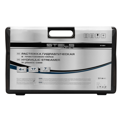 Растяжка гидравлическая, 4 т, набор из 17 предметов, 7 сменных насадок, в пластиковом кейсе Stels по ценам производителя в Воронеже с доставкой по всей России