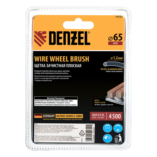 Щетка для дрели, 65 мм, Плоская, со шпилькой, нейлоновая щетина Denzel по ценам производителя в Воронеже с доставкой по всей России