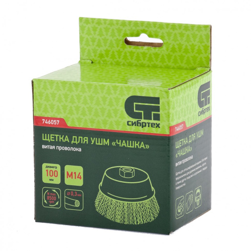Щетка для УШМ, 100 мм, М14, "чашка", витая проволока Сибртех по ценам производителя в Воронеже с доставкой по всей России