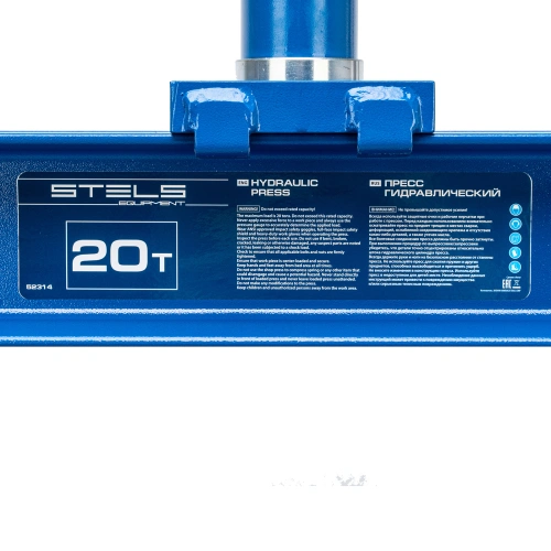 Пресс гидравлический с манометром и педалью, 20 т (комплект из 2 частей) Stels по ценам производителя в Воронеже с доставкой по всей России