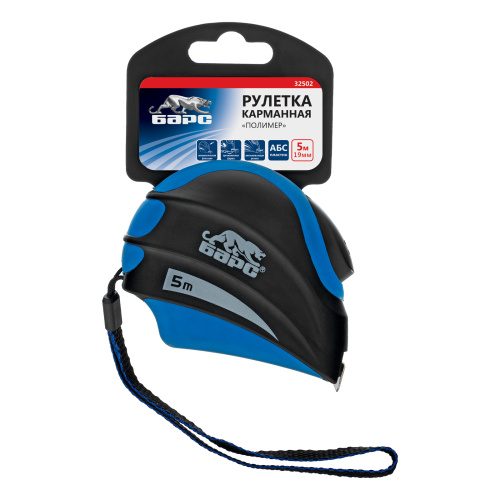 Рулетка Полимер,5 м х 19 мм,автоматическая фиксация,эргономичная форма Барс по ценам производителя в Воронеже с доставкой по всей России