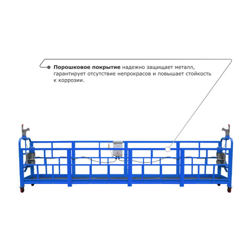 Строительная люлька ZLP-800 (длина платформы 10 м, длина троса 100 м) по ценам производителя в Воронеже с доставкой по всей России