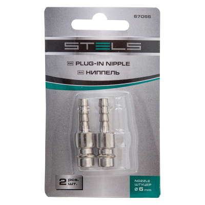 Ниппель универсальный быстросъемный ("папа") 1/4, со штуцером "елка" под шланг 6 мм, 2 шт, Stels по ценам производителя в Воронеже с доставкой по всей России