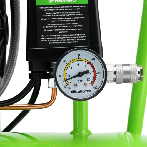 Компрессор безмаслянный малошумный МБ 1100/24,1100 Вт, 24 л, 170 л/мин Сибртех по ценам производителя в Воронеже с доставкой по всей России