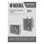 Блок автоматического запуска PS-120TS Denzel по ценам производителя в Воронеже с доставкой по всей России