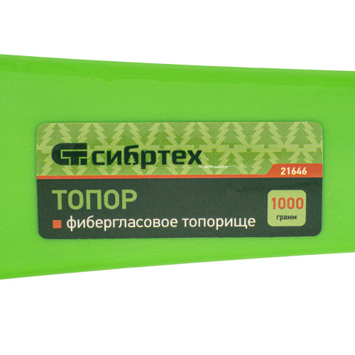 Топор, 1000 г, фибергласовое топорище Сибртех по ценам производителя в Воронеже с доставкой по всей России