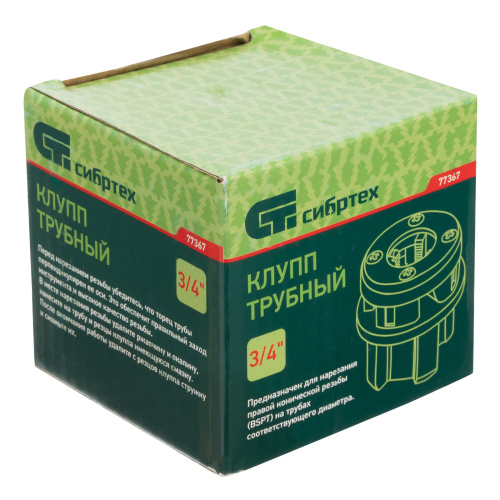 Клупп трубный 3/4 Сибртех по ценам производителя в Воронеже с доставкой по всей России