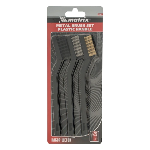 Набор щеток, 3 шт, металлические с пластмассовой ручкой, малые Matrix по ценам производителя в Воронеже с доставкой по всей России
