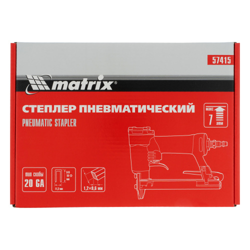 Степлер пневматический для прямоугольных скоб от 6 до 13 мм Matrix по ценам производителя в Воронеже с доставкой по всей России
