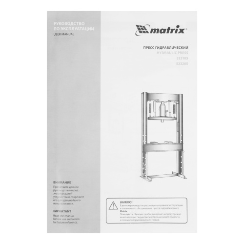 Пресс гидравлический, 20 т, 640 х 540 х 1500 мм. (комплект из 2 частей) Matrix по ценам производителя в Воронеже с доставкой по всей России