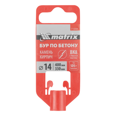 Бур по бетону, 14 х 400 мм, SDS Plus Matrix по ценам производителя в Воронеже с доставкой по всей России