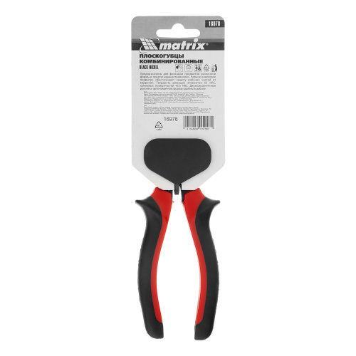 Плоскогубцы комбинированные Black Nickel, 160 мм, двухкомпонентные рукоятки Matrix по ценам производителя в Воронеже с доставкой по всей России