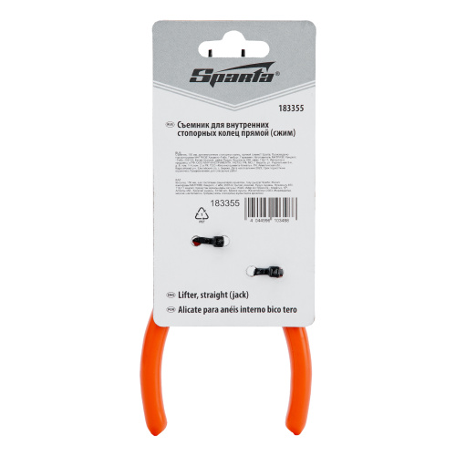 Съемник, 150 мм, для внутренних стопорных колец, прямой (сжим) Sparta по ценам производителя в Воронеже с доставкой по всей России