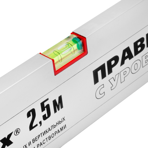 Правило алюминиевое с уровнем, L-2.5 м, 2 ручки Matrix по ценам производителя в Воронеже с доставкой по всей России