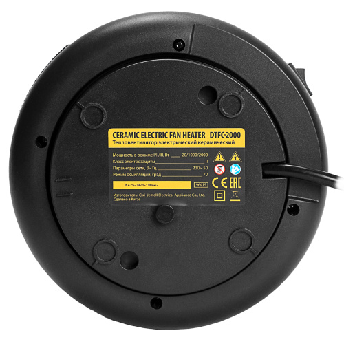 Тепловентилятор электрический керамический DTFC-2000, пульт, 3 режима, вентилятор, нагрев 1000/2000 Вт Denzel по ценам производителя в Воронеже с доставкой по всей России
