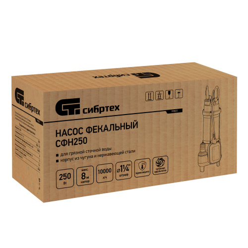 Фекальный насос СФН250, 250 Вт, напор 8 м, 10000 л/ч Сибртех по ценам производителя в Воронеже с доставкой по всей России
