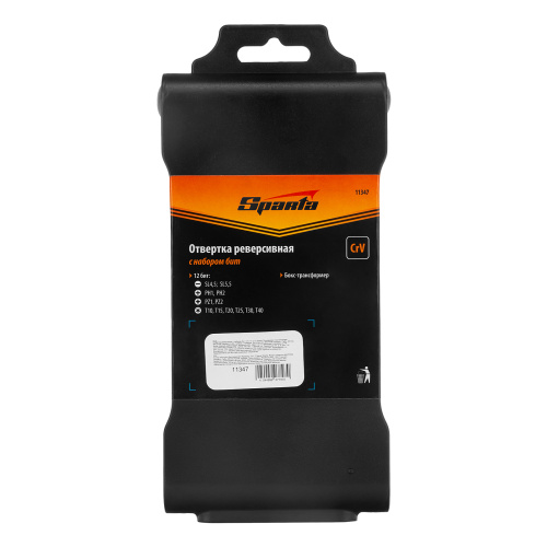 Отвертка реверсивная с набором бит, CrV, 12 шт, Sparta по ценам производителя в Воронеже с доставкой по всей России