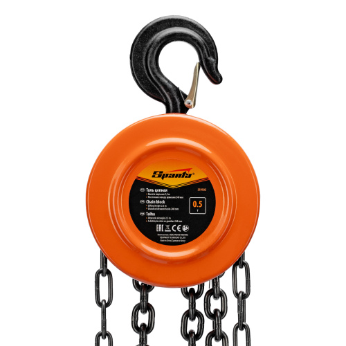 Таль цепная, 0.5 т, H подъема 2.5 м, расстояние между крюками 240 мм Sparta по ценам производителя в Воронеже с доставкой по всей России