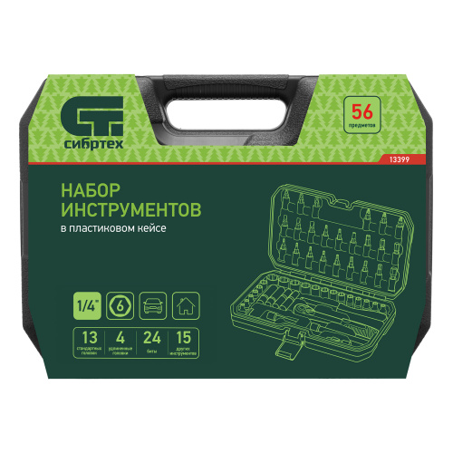 Набор инструментов, 1/4", пластиковый кейс 56 предметов Сибртех по ценам производителя в Воронеже с доставкой по всей России
