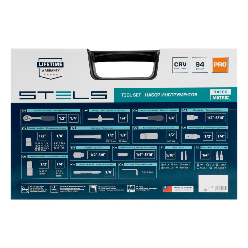 Набор инструментов, 1/2", 1/4", CrV, пластиковый кейс 94 предмета Stels по ценам производителя в Воронеже с доставкой по всей России