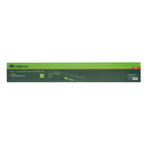 Ключ трубный рычажный №4, 3", литой, тип "L" Сибртех по ценам производителя в Воронеже с доставкой по всей России