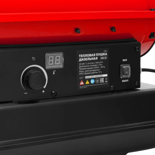 Дизельная тепловая пушка DHB-20i, 20 кВт, 450 м3/ч, прямой нагрев, термостат MTX по ценам производителя в Воронеже с доставкой по всей России
