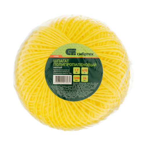 Шпагат полипропиленовый желтый, 1.7 мм, L400 м, Сибртех по ценам производителя в Воронеже с доставкой по всей России