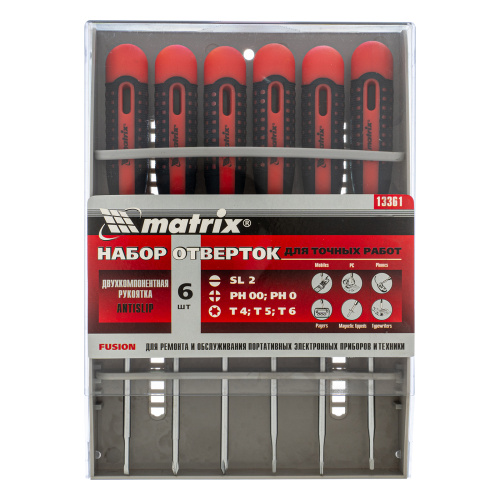 Набор отверток для точных работ Fusion, двухкомпонентная рукоятка, 6 шт, в пластиковом пенале Matrix по ценам производителя в Воронеже с доставкой по всей России