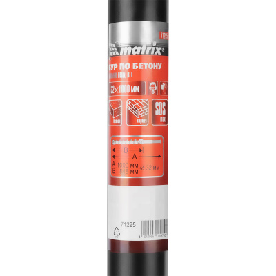 Бур по бетону, 32 х 1000 мм, SDS Max c крестовой пластиной Matrix по ценам производителя в Воронеже с доставкой по всей России