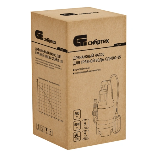 Дренажный насос для грязной воды СДН800-35, 800 Вт, напор 9 м, 13500 л/ч Сибртех по ценам производителя в Воронеже с доставкой по всей России
