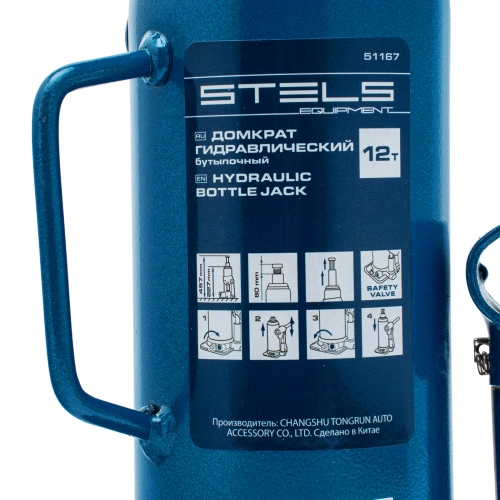 Домкрат гидравлический бутылочный, 12 т, h подъема 227-457 мм Stels по ценам производителя в Воронеже с доставкой по всей России