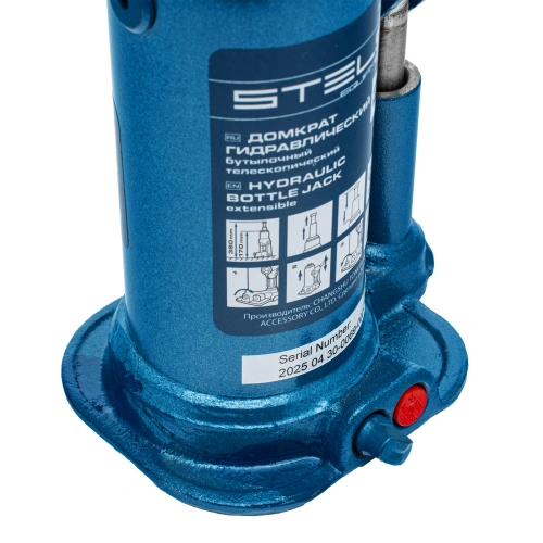Домкрат гидравлический бутылочный телескопический, 2 т, подъем 170-380 мм Stels по ценам производителя в Воронеже с доставкой по всей России