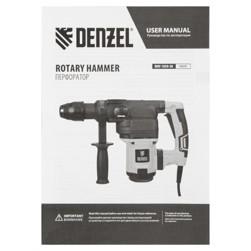 Перфоратор электрический RHV-1050-38-max, SDS-max, 1050 Вт, 10 Дж, 2 плюс 1 режим Denzel по ценам производителя в Воронеже с доставкой по всей России
