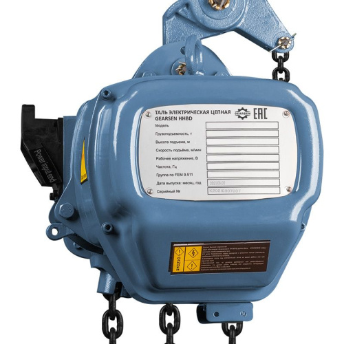 Таль электрическая цепная GEARSEN HHBD 50120 по ценам производителя в Воронеже с доставкой по всей России